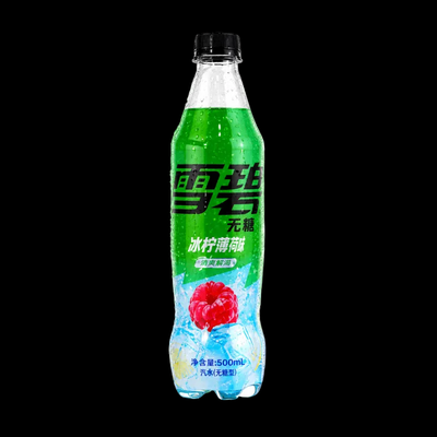 Sprite Raspberry Lemon (China)
