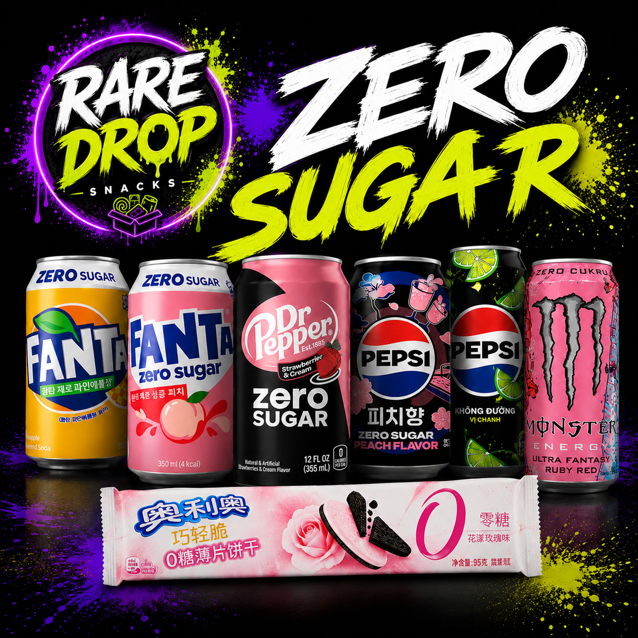 No Sugar