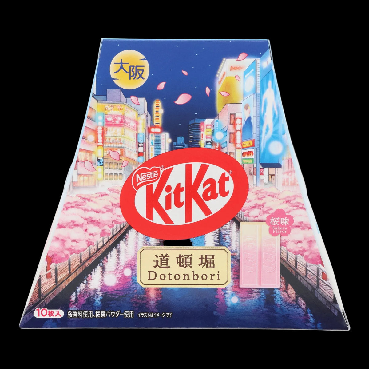 KitKat Osaka Castle Sakura box, Dotonbori side