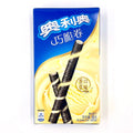 Oreo Cereal Straws Vanilla Ice Cream (Taiwan)