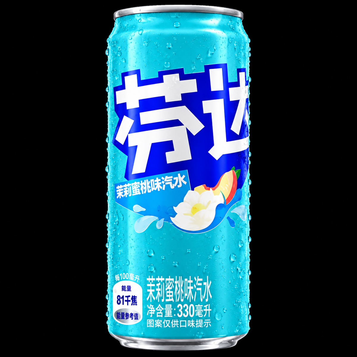 Fanta Jasmine Peach 330ml can on solid black background