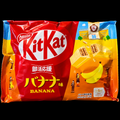 KitKat Banana Japan package on black background