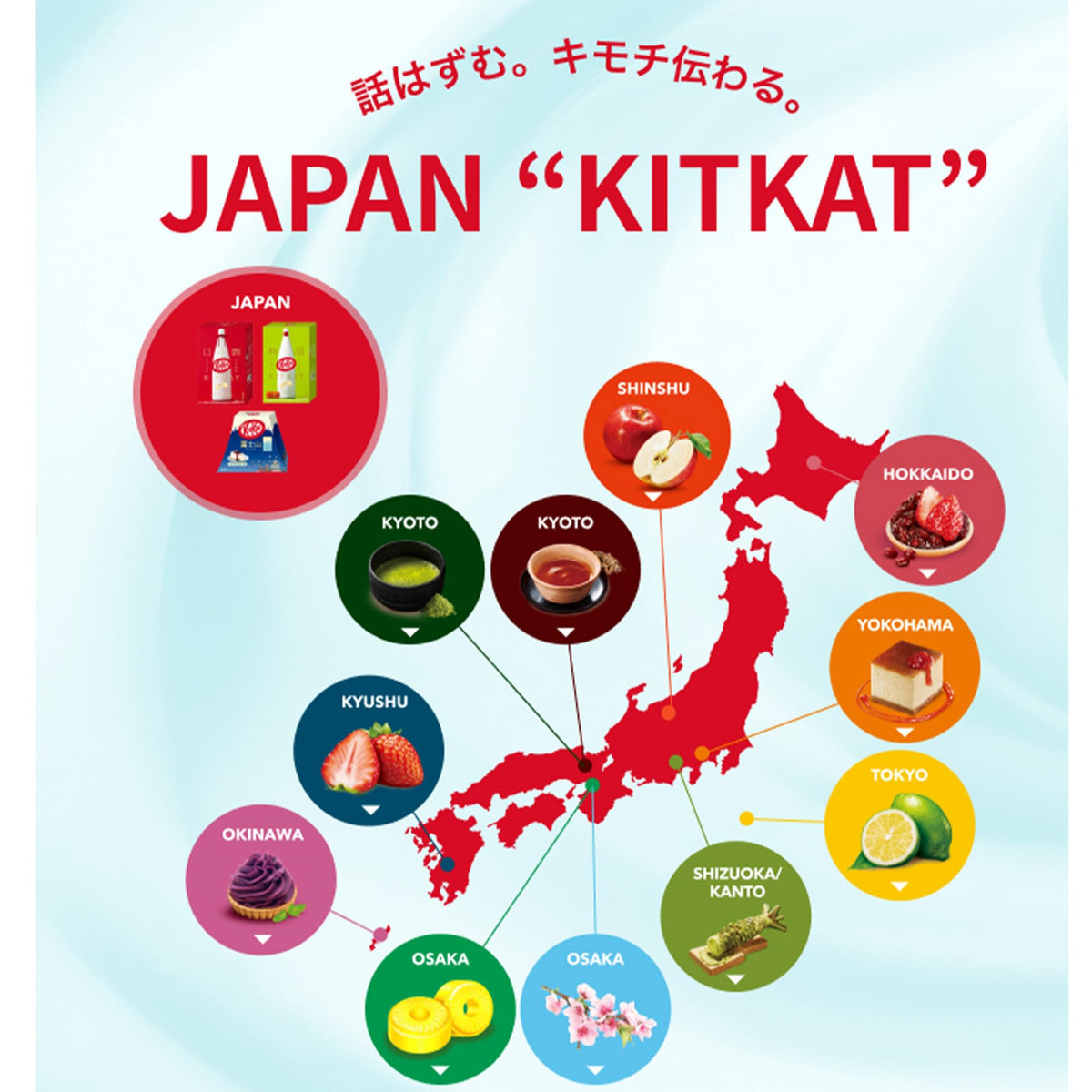 KitKat Mt. Fuji Blueberry Cheesecake box, alternate view