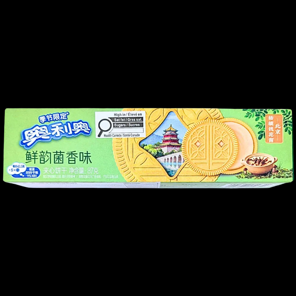 Oreo Savory Mushroom (Taiwan)