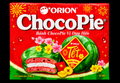 Orion Choco Pie Watermelon Vietnam 12-pack on black background