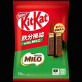 KitKat Matcha Milo Bar - (Japan) - Big Bag