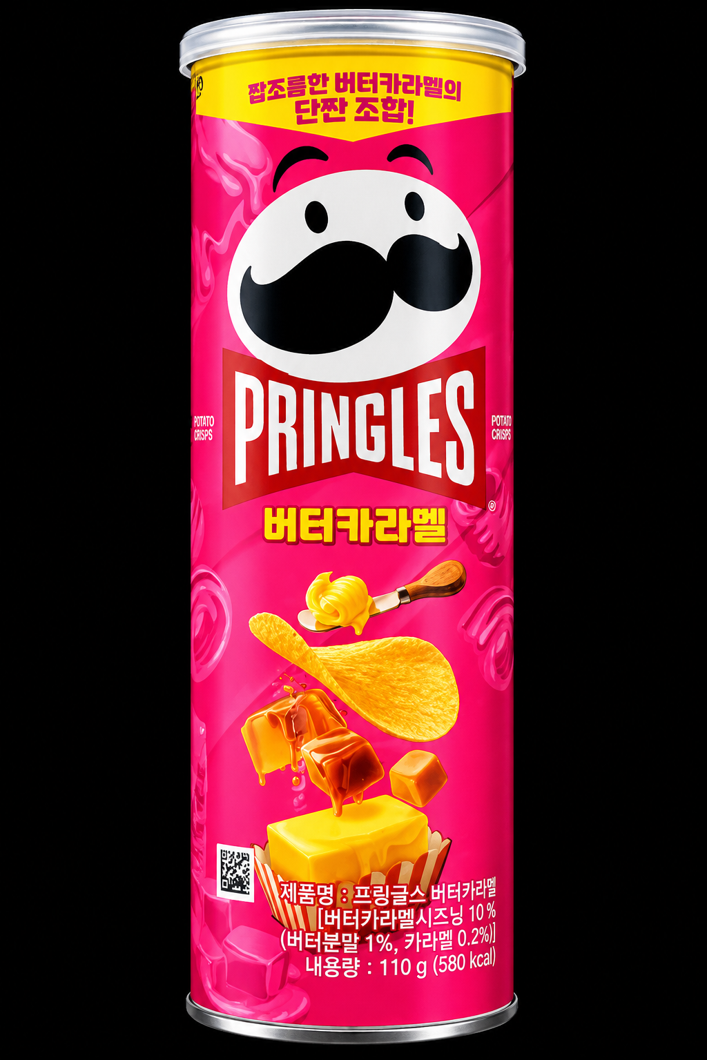 Pringles Butter Caramel (Korea)