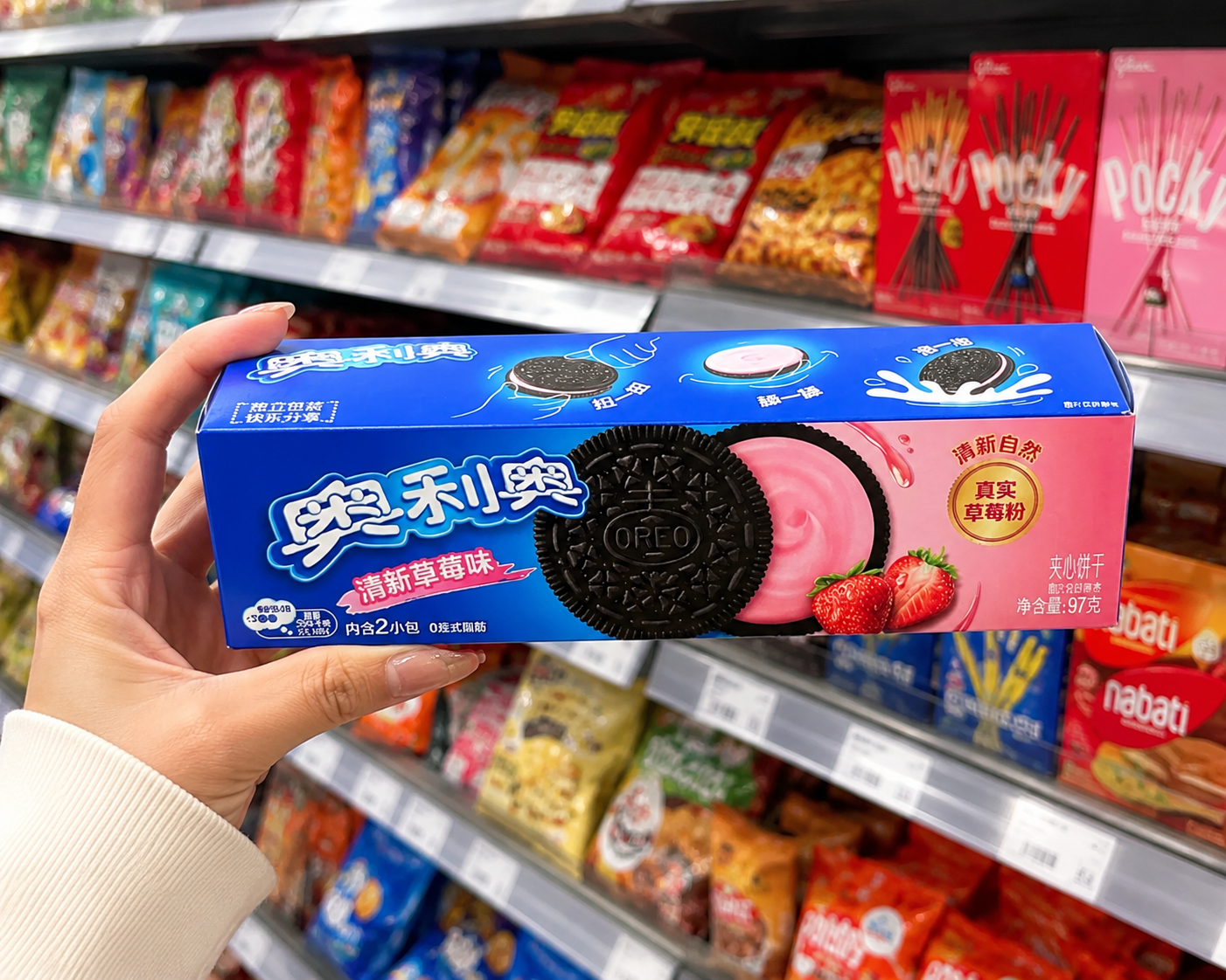 Oreo Strawberry (Taiwan)