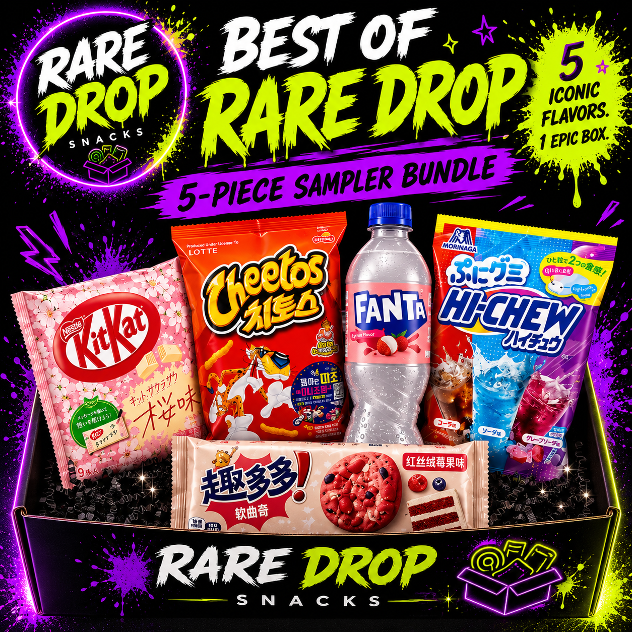Best of Rare Drop — 5-Piece Sampler Bundle