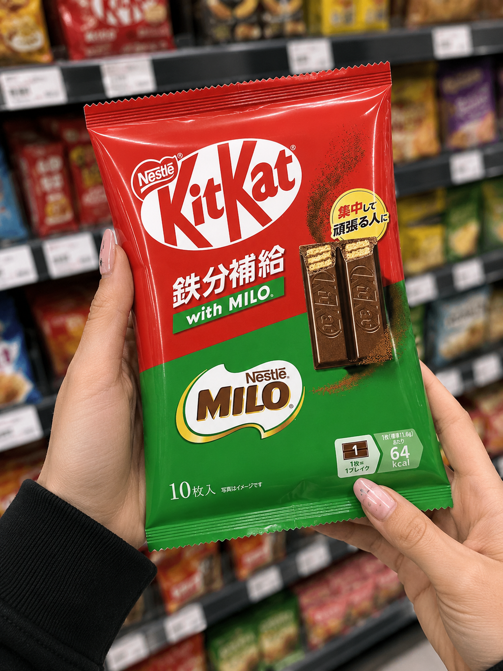 KitKat Matcha Milo Bar - (Japan) - Big Bag