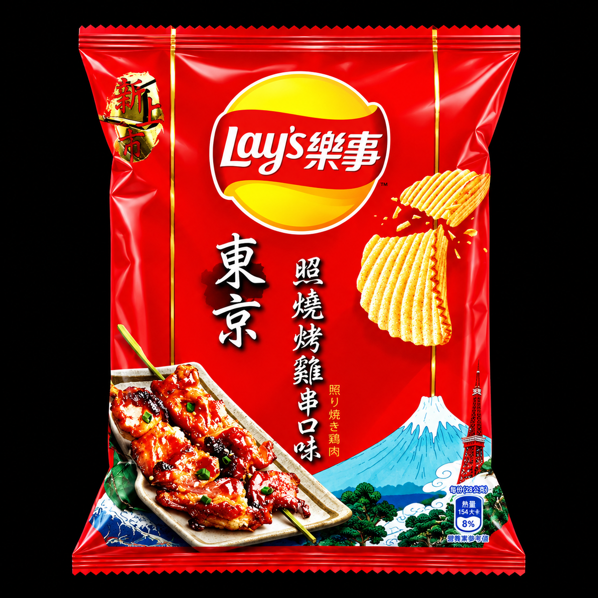 Lays Tokyo Teriyaki Chicken (Taiwan)