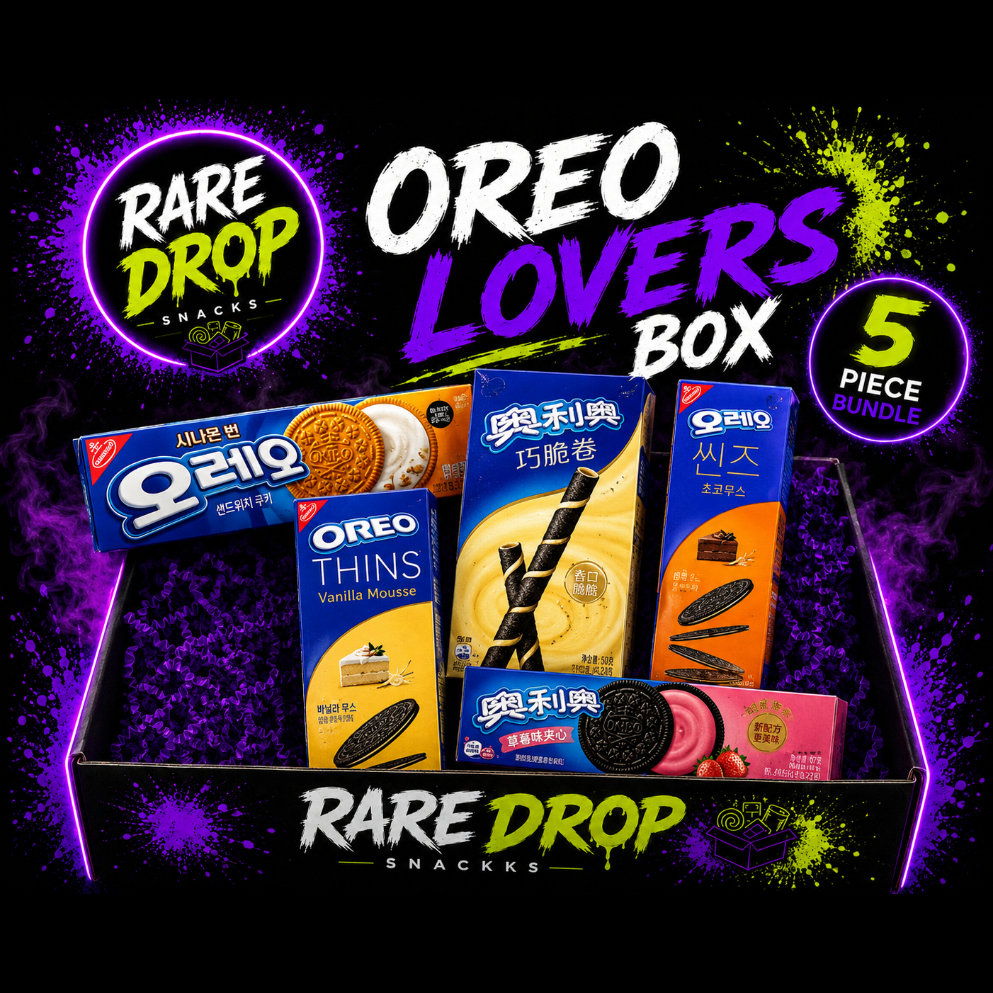 Oreo Lovers Box — 5-Piece Bundle