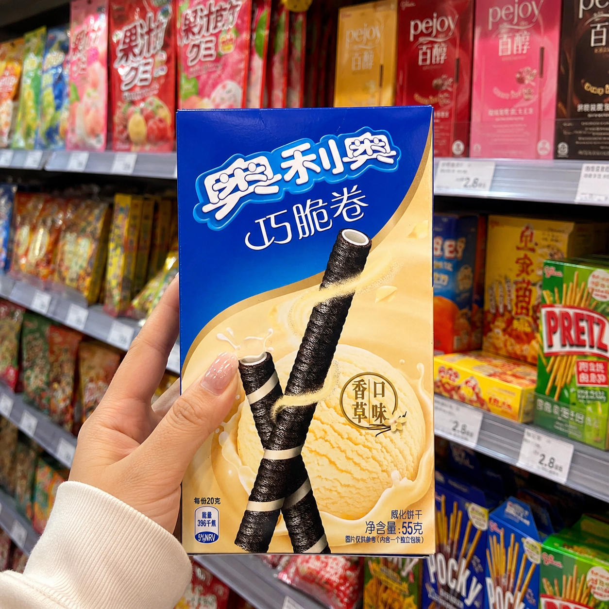 Oreo Cereal Straws Vanilla Ice Cream (Taiwan)