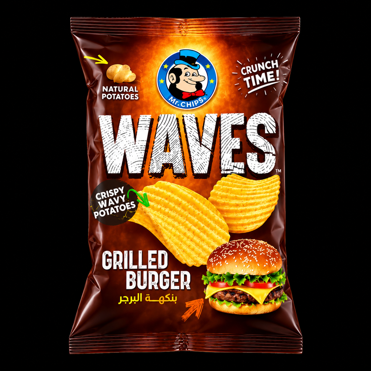 Mr. Waves Grilled Burger Chips (Jordan)