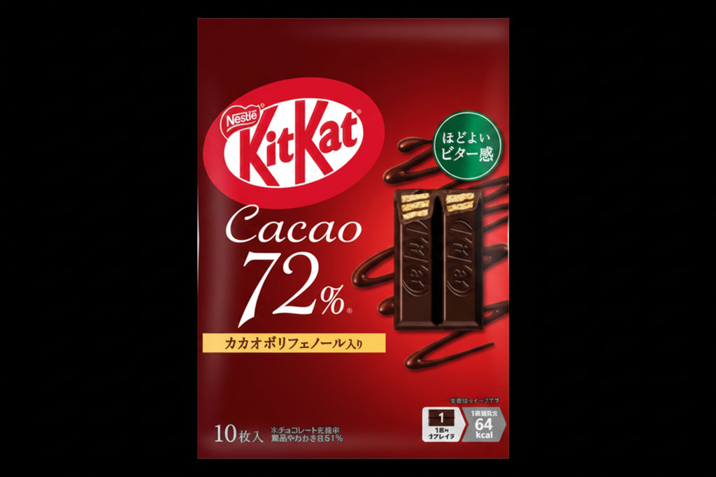 KitKat Cacao Beans (Big Bag) — Japan