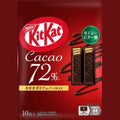 KitKat Cacao Beans (Big Bag) — Japan