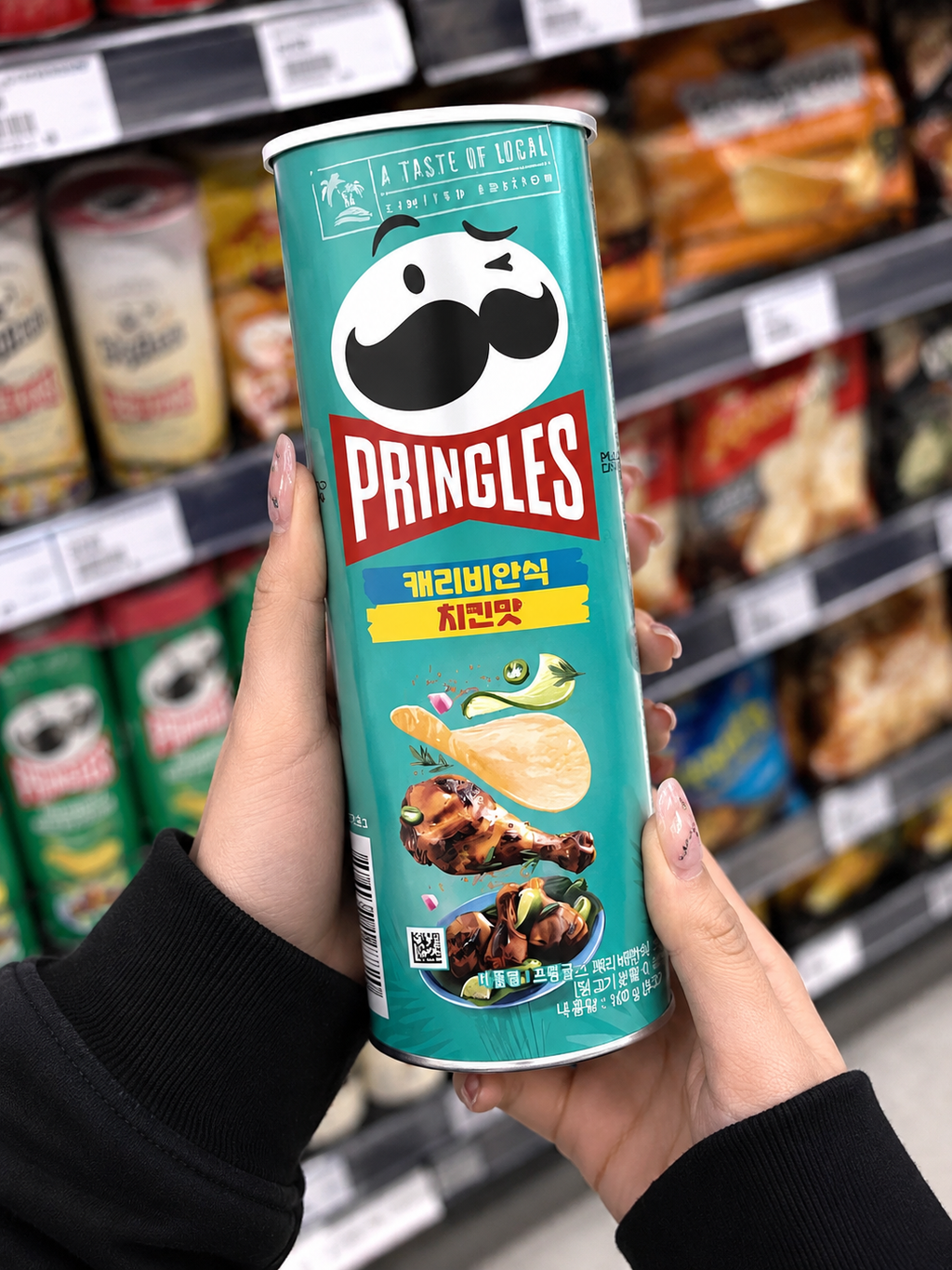 Pringles Caribbean Spiced Chicken - (Korea)