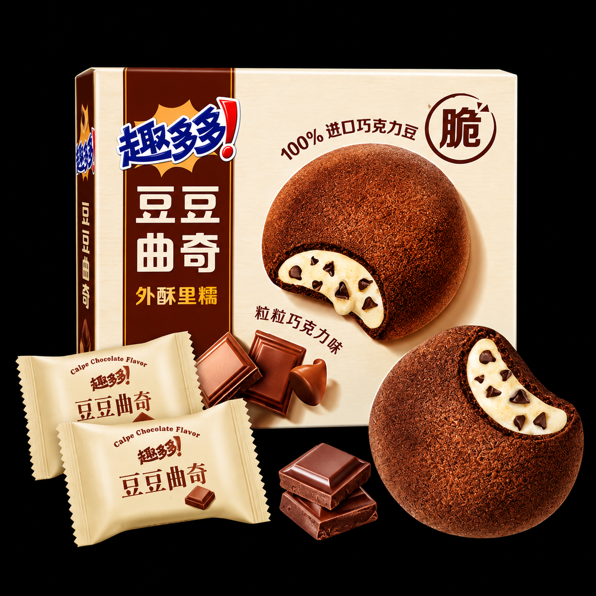 Chips Ahoy! Chocolate Cookies (China)