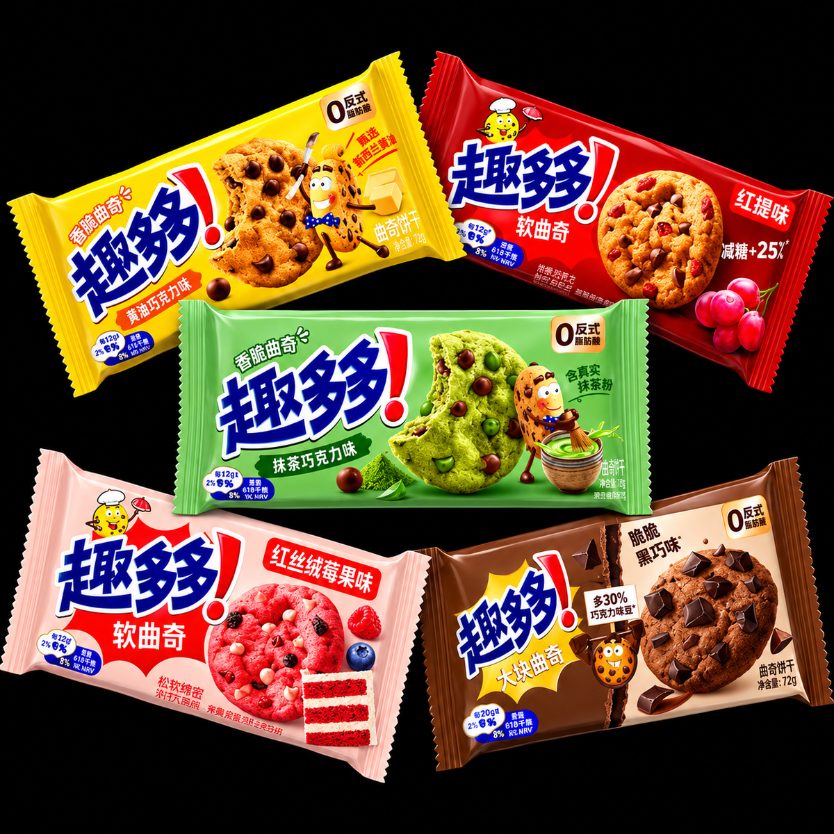 Chips Ahoy! China Sampler — 5 Rare Flavors